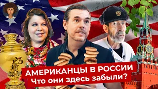 Из Америки в Россию: истории из жизни мигрантов | Ферма под Москвой, школа, стендап и Богдан Титомир