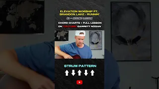 60-second lesson || Elevation Worship ft Brandon Lake || Runnin’ #shorts #brandonlake #runnin