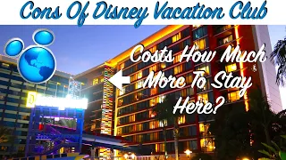 Cons of Disney Vacation Club - Watch Before Buying DVC