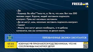 Рашисти зізнаються своїм рідним, що ґвалтують українських дітей