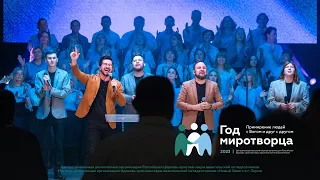 Попурри песен прославления 90-х годов прошлого века | #РЦХВЕ2023