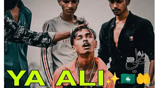 Ya Ali. |Bina Tere Na Ek Pal Ho. | SR | Zubeen Garg | Heart'Touching Story | SR Brothers | 2021