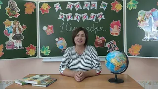 Поздравление с Днем знаний от директора школы (1 сентября 2023)