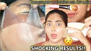 I tried Chinese Magical Skin Whitening Peel Off Mask- Shocking Results - Pigmentation Spots Removal