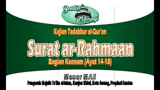 BANTEN MENGAJI: Surat ar-Rahmaan, Bagian Keenam (Ayat 14-18)