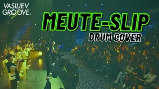 @MEUTE  - Slip / Drum Cover / Drum Show Vasiliev Groove / Шоу Барабанщиков Васильев Грув