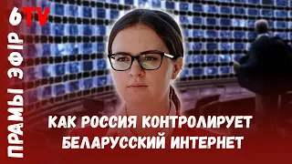 «Киберпартизаны» взломали Роскомнадзор / Юлиана Шеметовец / Беларусь