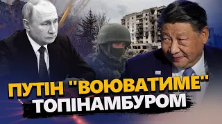 ГАЛЛЯМОВ: Повернувся з РОЗБИТИМ СЕРЦЕМ: візит Путіна з КНР. Армія НАЙМАНЦІВ: мобілізація в РФ