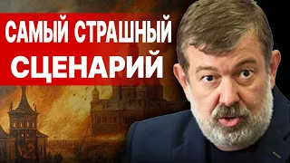 ЭСКАЛАЦИЯ НАЧНЁТСЯ В БЛИЖАЙШИЕ ЧАСЫ! Мальцев: Шойгу "ВАЛЯТ", Байден дал ВСЁ, Крымский мост ПАДЁТ...