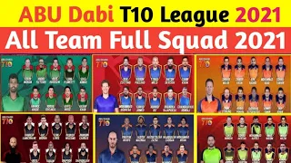 T10 league All team Confirm Playing 11 2021 | T10 league All team Confirm Squad Schedule 2021_Safder