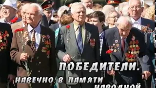 ТВ-ДОНСКОЙ. Победители 17 04 2018