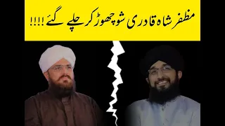Molana Mazaffar Shah Qadri Se Mufti Hanif Qureshi Apdeeda Hogaye | Owais Rabbani | JTR Podcast