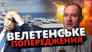 Путін такому ПОЗАЗДРИТЬ / Велетень НАТО "киває" в бік Росії / Світовий РЕКОРДСМЕН в Туреччині