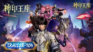 Throne Of Seal Episode 104 Preview