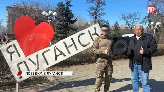 Депутат Улан-Удэнского городского совета побывал в Луганске