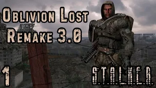 Тот самый Сталкер? - S.T.A.L.K.E.R. Oblivion Lost Remake 3.0 ОБТ - #1