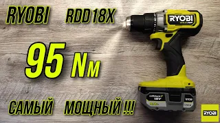 🧨Бесщёточный шуруповёрт  Ryobi RDD18X-0 ONE+ HP 🧨Мощность в 95 Ньютон метров!!! Зверь !!! ЛЕДОБУР!!!