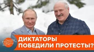 Свергнуть Путина и Лукашенко: чего не хватает протестам в России и Беларуси — ICTV