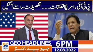 Geo News Headlines 6 PM - PTI & US relations | 12th August 2022