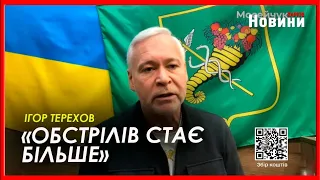 Про наступ на Харків та евакуацію дітей у безпечні міста - Ігор Терехов