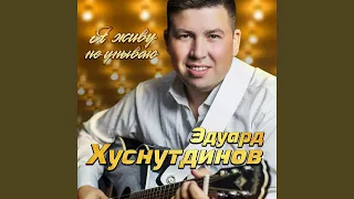 Виртуальная любовь