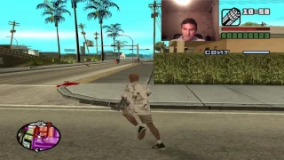 GTA: San Andreas: Миссия 96 (Grove 4 Life)