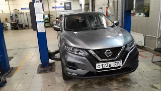 Nissan Qashqai Automatic Transmission oil service