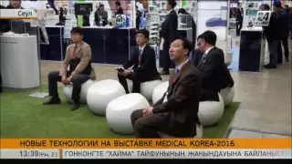 Врачи из Казахстана перенимают опыт корейских коллег