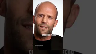 Jason statham про Зеленского