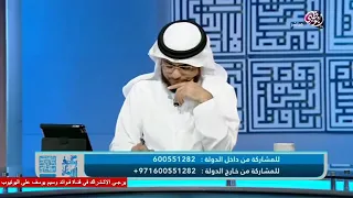 هل يجوز الرجل جمع زوجتين في فراش واحد؟(وسيم يوسف)