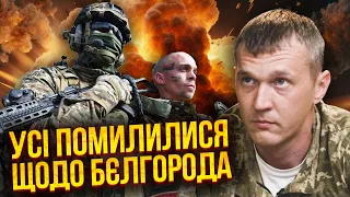 ❗️Боєць ГУДИМЕНКО: Операція Легіону ДЕЩО ПОКАЗАЛА! РФ міняє стратегію. Головний план Путіна прогорів