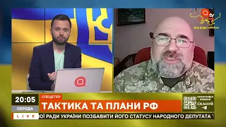 ХЕРСОН ВІДІБʼЄМО: Успішні контрнаступальні дії покращують ситуацію на Сході та Півдні України/Черник