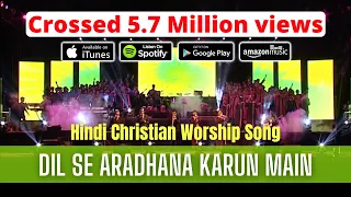 DIL SE ARADHANA KARUN MAIN - Hindi Christian Worship Song from Praising My Saviour Worship Concert