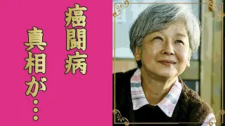 沢田研二の妻・田中裕子が夫の癌闘病を極秘に支える真相...子供を隠し続ける理由に驚きを隠せない...『天城越え』で有名な女優がジュリーと熟年離婚間近の現在がヤバすぎた...