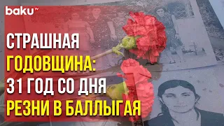 28 Августа 1992 Года Армяне Жестоко Убили 24 Азербайджанца в Селе Баллыгая Геранбойского района