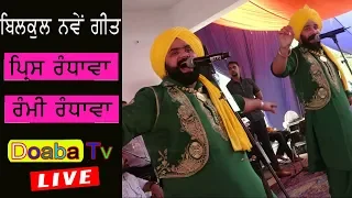 Rami Randhawa And Prince Randhawa Live Mela Mugowal Dist. Hoshiarpur