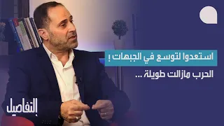 محمد شمص يكشف معطيات عن انفاق غزة والقدرات تحت الأرض: تصعيد في الجبهات والاغتيالات… الحرب طويلة!