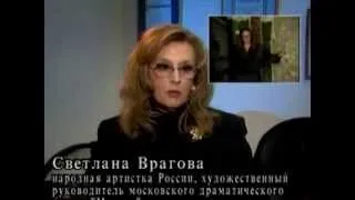 Жертвы ЮКОСа: Светлана Врагова