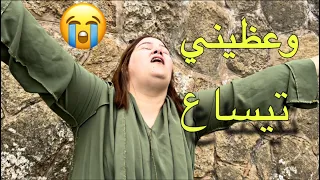 حياتي مغتوقفش على توحد هذي الحقيقة أتصدمكوم 💔