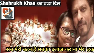 Shahrukh khan 's Meer Foundation Help Acid Attack Victims women  #HQBollywoodNews