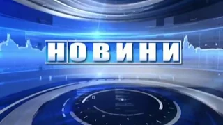 Новини на ТРК "Львів" 19 06 2018 08 00