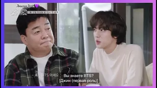 Джин из BTS с Бэк Чжон Вон.. Тизер - Серьёзный пьяный. Приятного просмотра. Русс., субтр..