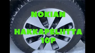 Nokian HAKKAPELIITTA 10P - Тест в снегу за городом