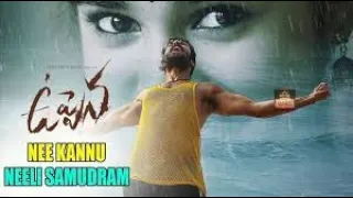 Uppena Sad Ringtone|#Uppena-Nee Kannu Neeli Samudram|New Telugu Movie|Download Now.