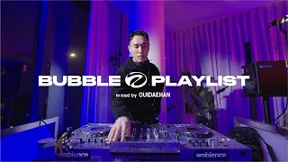 EP.9 OUIDAEHAN | R&B, Hiphop, Funk, Wave | Ambience New Opening Party