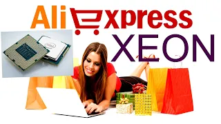 Intel Xeon с Aliexpress лучшие процессоры