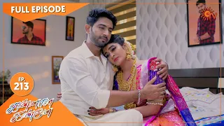 Kannana Kanne - Ep 213 | 17 July 2021 | Sun TV Serial | Tamil Serial