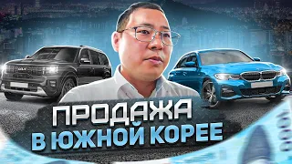 Южная Корея автомобили цены и комплектации. Mohave | Bmw Mohave.