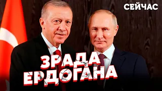 🔥ЖИРНОВ: Ердоган поставив на ПУТІНА! Це УДАР для України. Угоду намагаються ПРИХОВАТИ