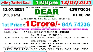 Lottery Sambad Result 1:00pm 12/07/2021 Dear Morning #lotterysambad #lotteryliveresult #dearlottery
